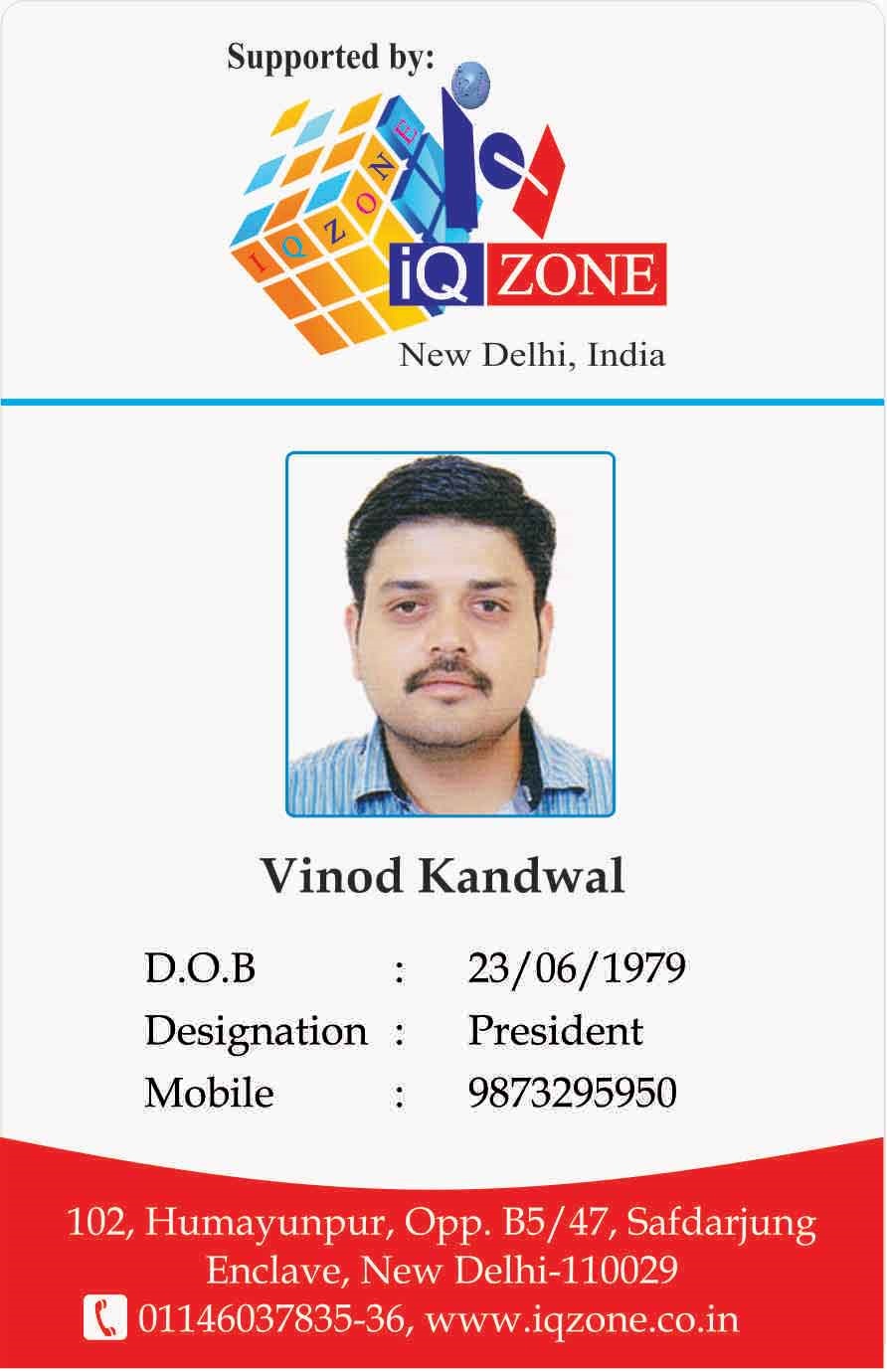 iQ Zone Premium ID Card Template